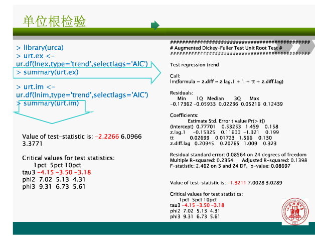 QQ截图20120730123939.png